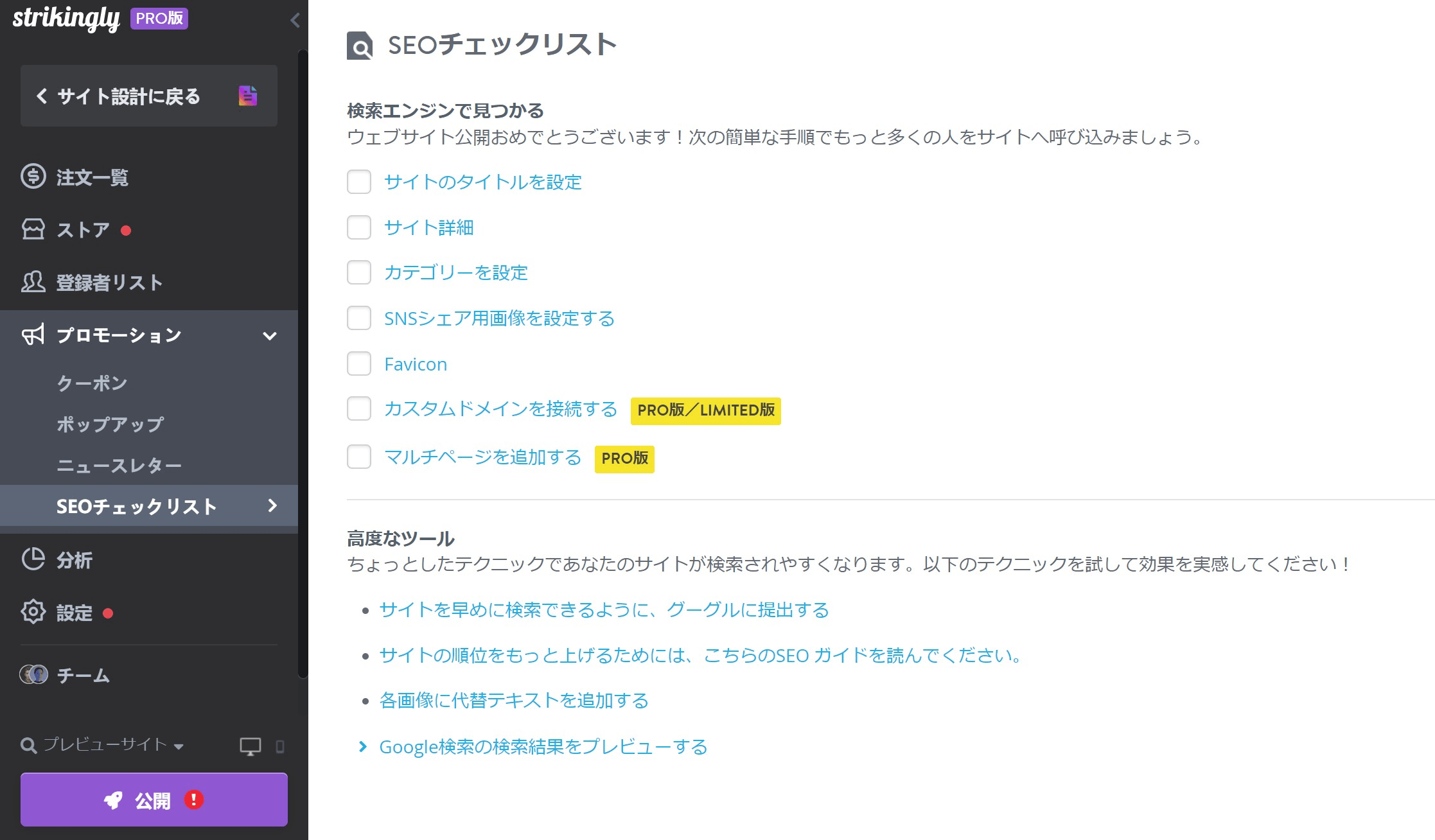 Strikinglyの商品から受けた画像 Strikinglyの商品から受けた画像